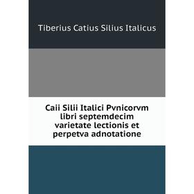 

Книга Caii Silii Italici Pvnicorvm libri septemdecim varietate lectionis et perpetva adnotatione