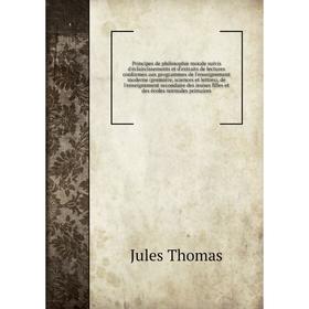 

Книга Principes de philosophie morale suivis d'éclaircissements et d'extraits de lectures conformes aux pr