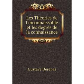 

Книга Les Théories de l'inconnaissable et les degrès de la connaissance