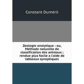 

Книга Zoologie analytique: ou, Méthode naturelle de classification des animaux; rendue plus facile a l'aide de tableaux synoptiques