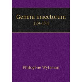 

Книга Genera insectorum129-134
