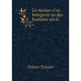 

Книга La maison d'un bourgeois au dix-huitième siècle