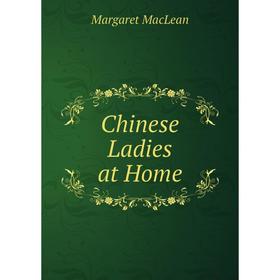 

Книга Chinese Ladies at Home