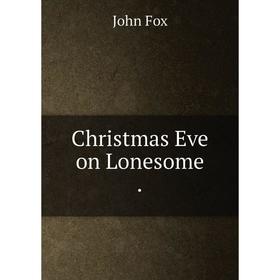 

Книга Christmas Eve on Lonesome.