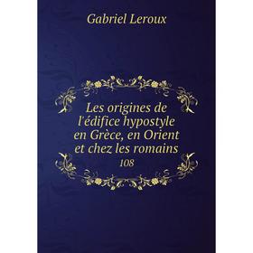 

Книга Les origines de l'édifice hypostyle en Grèce, en Orient et chez les romains108