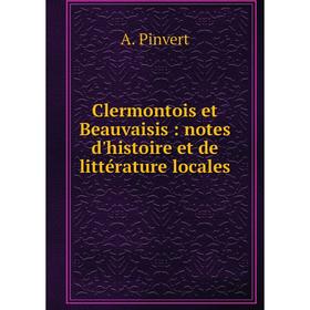 

Книга Clermontois et Beauvaisis : notes d'histoire et de littérature locales