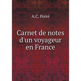 

Книга Carnet de notes d'un voyageur en France