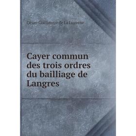 

Книга Cayer commun des trois ordres du bailliage de Langres