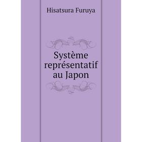 

Книга Système représentatif au Japon. Hisatsura Furuya