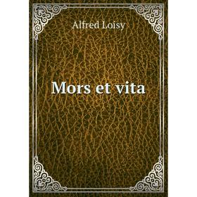

Книга Mors et vita