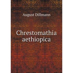 

Книга Chrestomathia aethiopica