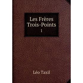 

Книга Les Frères Trois-Points1