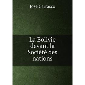 

Книга La Bolivie devant la Société des nations