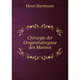 

Книга Chirurgie der Urogenitalorgane des Mannes