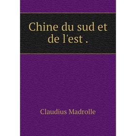 

Книга Chine du sud et de l'est.