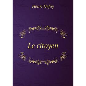 

Книга Le citoyen
