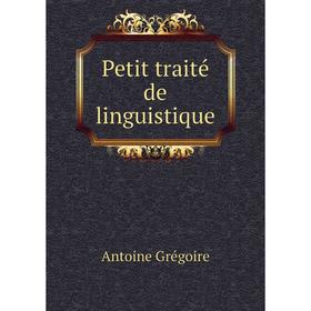 

Книга Petit traité de linguistique. Antoine Grégoire