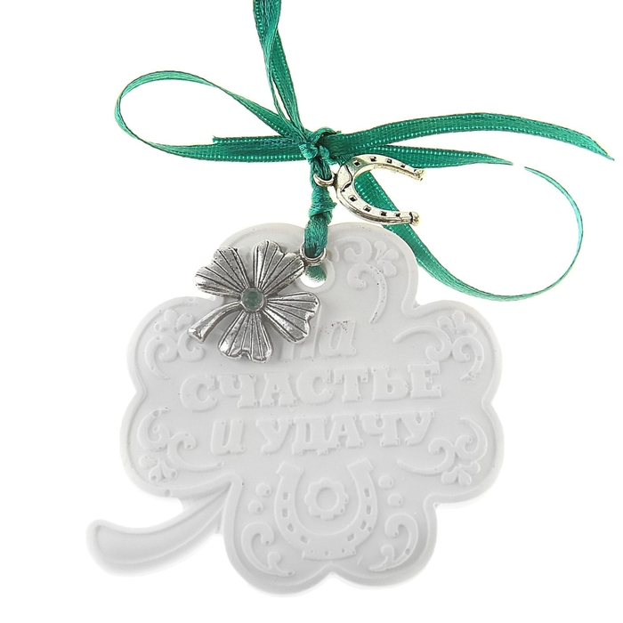 Аромасаше с дополнительным элементом "На счастье и удачу", аромат яблока и корицы