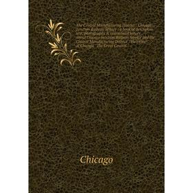 

Книга The Central Manufacturing District: Chicago Junction Railway Service: a book of descriptive text, ph