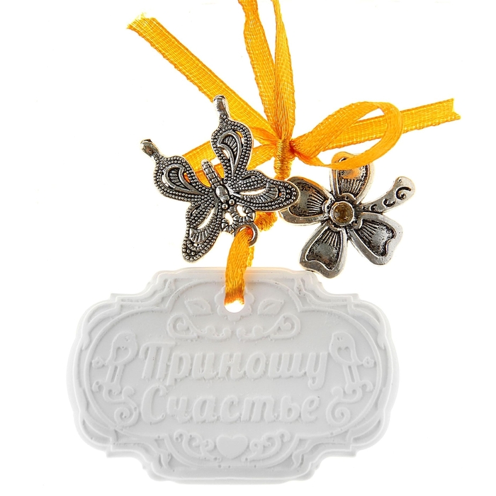 Аромасаше с дополнительным элементом "Приношу счастье", аромат спелой клубники