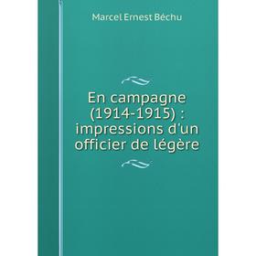 

Книга En campagne (1914-1915) : impressions d'un officier de légère