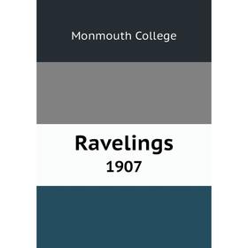 

Книга Ravelings1907. Monmouth College