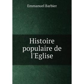 

Книга Histoire populaire de l'Eglise
