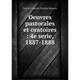 

Книга Oeuvres pastorales et oratoires: 4e serie, 1887-1888