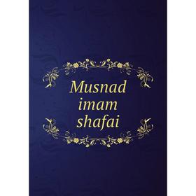 

Книга Musnad imam shafai