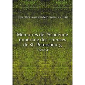 

Книга Mémoires de l'Académie impériale des Sciences de St. Petersbourg Tome 4