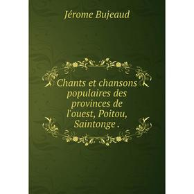 

Книга Chants et chansons populaires des provinces de l'ouest, Poitou, Saintonge.