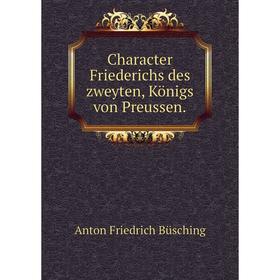 

Книга Character Friederichs des zweyten, Königs von Preussen.