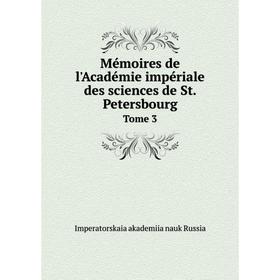 

Книга Mémoires de l'Académie impériale des Sciences de St. Petersbourg Tome 3