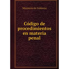 

Книга Código de procedimientos en materia penal