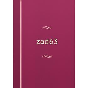 

Книга zad63