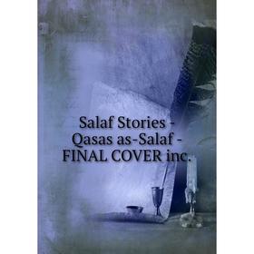 

Книга Salaf Stories - Qasas as-Salaf - FINAL COVER inc