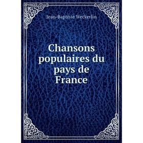 

Книга Chansons populaires du pays de France