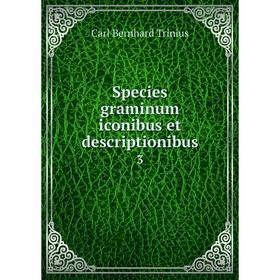 

Книга Species graminum iconibus et descriptionibus3. Carl Bernhard Trinius