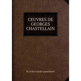 

Книга CEUVRES DE GEORGES CHASTELLAIN