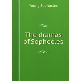

Книга The dramas of Sophocles. Young Sophocles