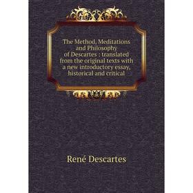 

Книга The Method, Meditations and Philosophy of Descartes: translated from the original texts with a new introductory essay, historical and critical