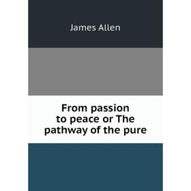 

Книга From passion to peace or The pathway of the pure