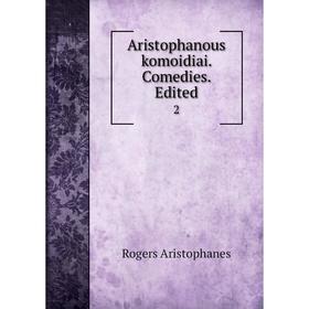

Книга Aristophanous komoidiai. Comedies. Edited 2