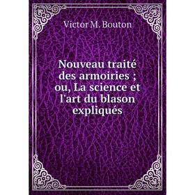 

Книга Nouveau traité des armoiries; ou, La science et l'art du blason expliqués