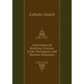 

Книга Catechismo da doutrina Cristam: in the Portuguese and Marasta languages