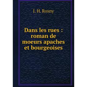 

Книга Dans les rues : roman de moeurs apaches et bourgeoises