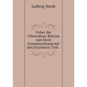 

Книга Ueber die Urbewohner Rätiens und ihren Zusammenhang mit den Etruskern: Und