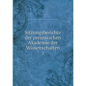 

Книга Sitzungsberichte der preussischen Akademie der Wissenschaften 2