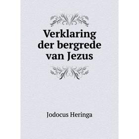 

Книга Verklaring der bergrede van Jezus