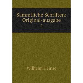 

Книга Sämmtliche Schriften: Original-ausgabe 2